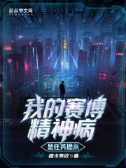 韩剧财阀全集免费观看完整中文