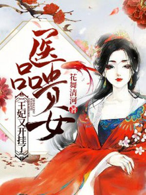 末世兽医