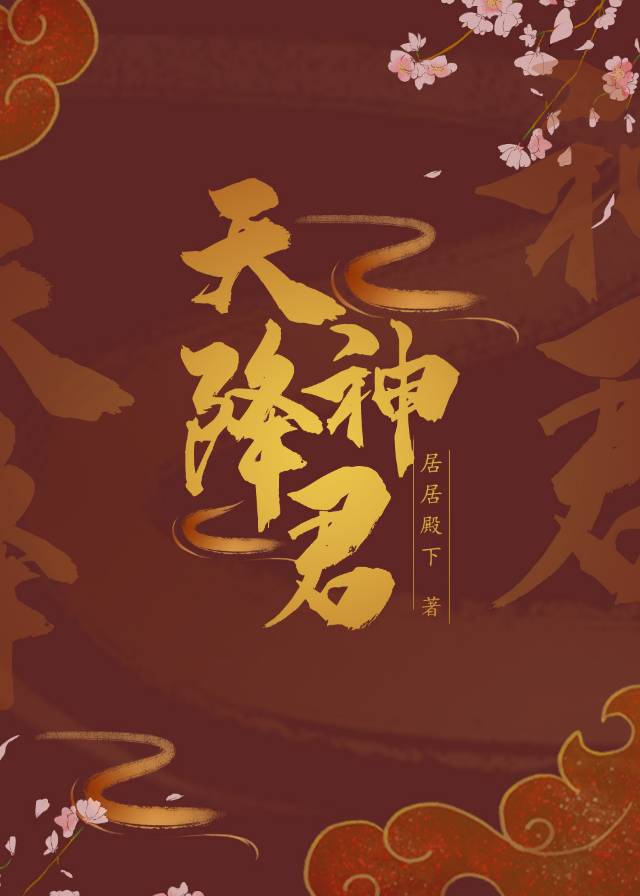 霸王爱人漫画