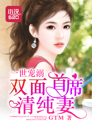 假孕胶囊十世