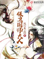 青梅竹马是消防员柴犬