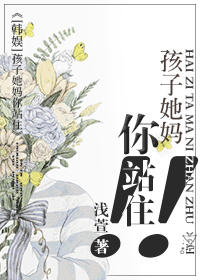 semanhua