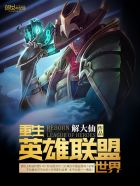顽皮家族
