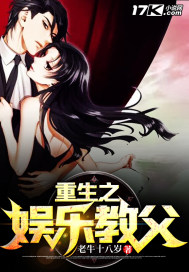 善良儿媳妇