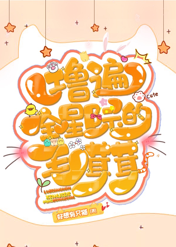 勇者系列