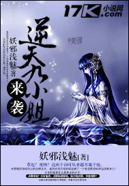 肉蒲团演员表