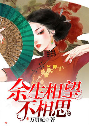 九阴九阳段子羽小说免费阅读