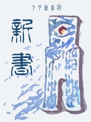 我的大学女友刘晴
