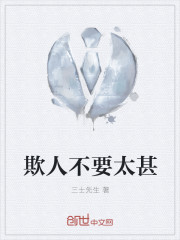 糙汉和乖乖女H灌满