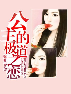 保罗雪莉禁忌第二季在线观看