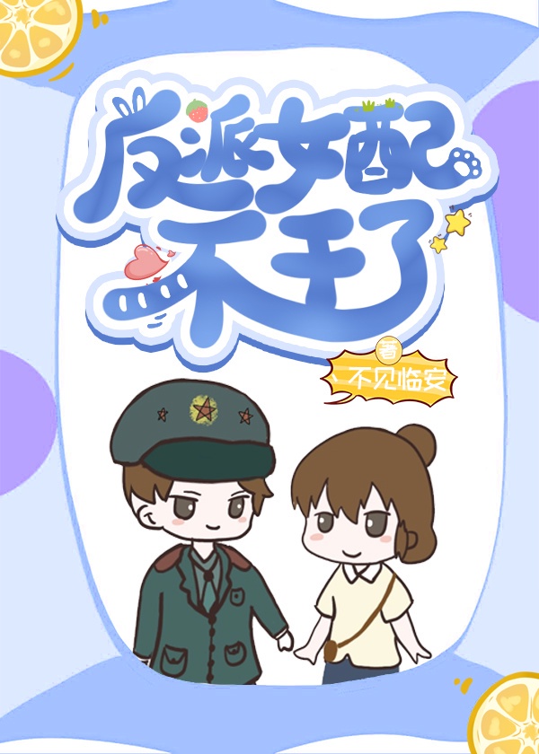 插翅难飞陆进初云