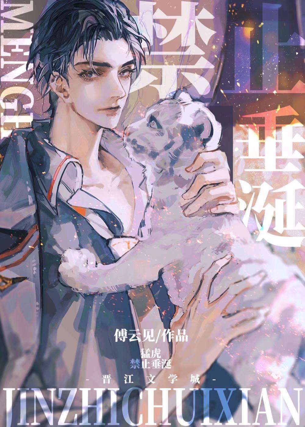 日本春画图图片大全