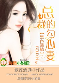 9877欺凌蒂法3小游戏