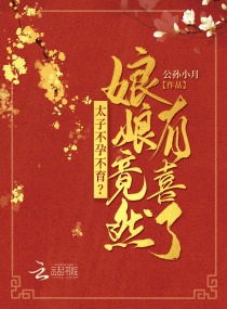 一发失误在线观看