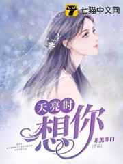野花香社区TV