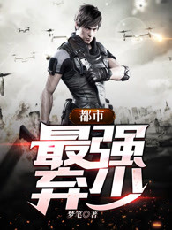 博洛尼