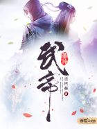 么公一夜要了我一八次小说