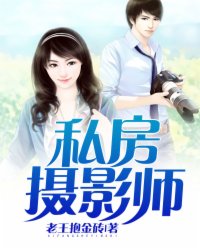 我的女友3