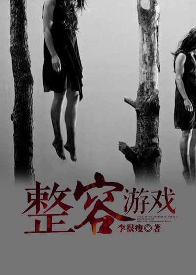 师尊堕魔后与我成亲了