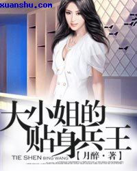 高级白领的私奴生活