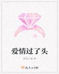 爆乳隔壁人妻中文字幕