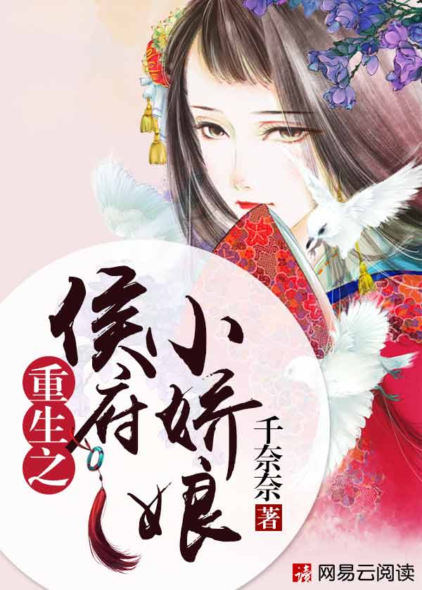 当着老公的面被别人内