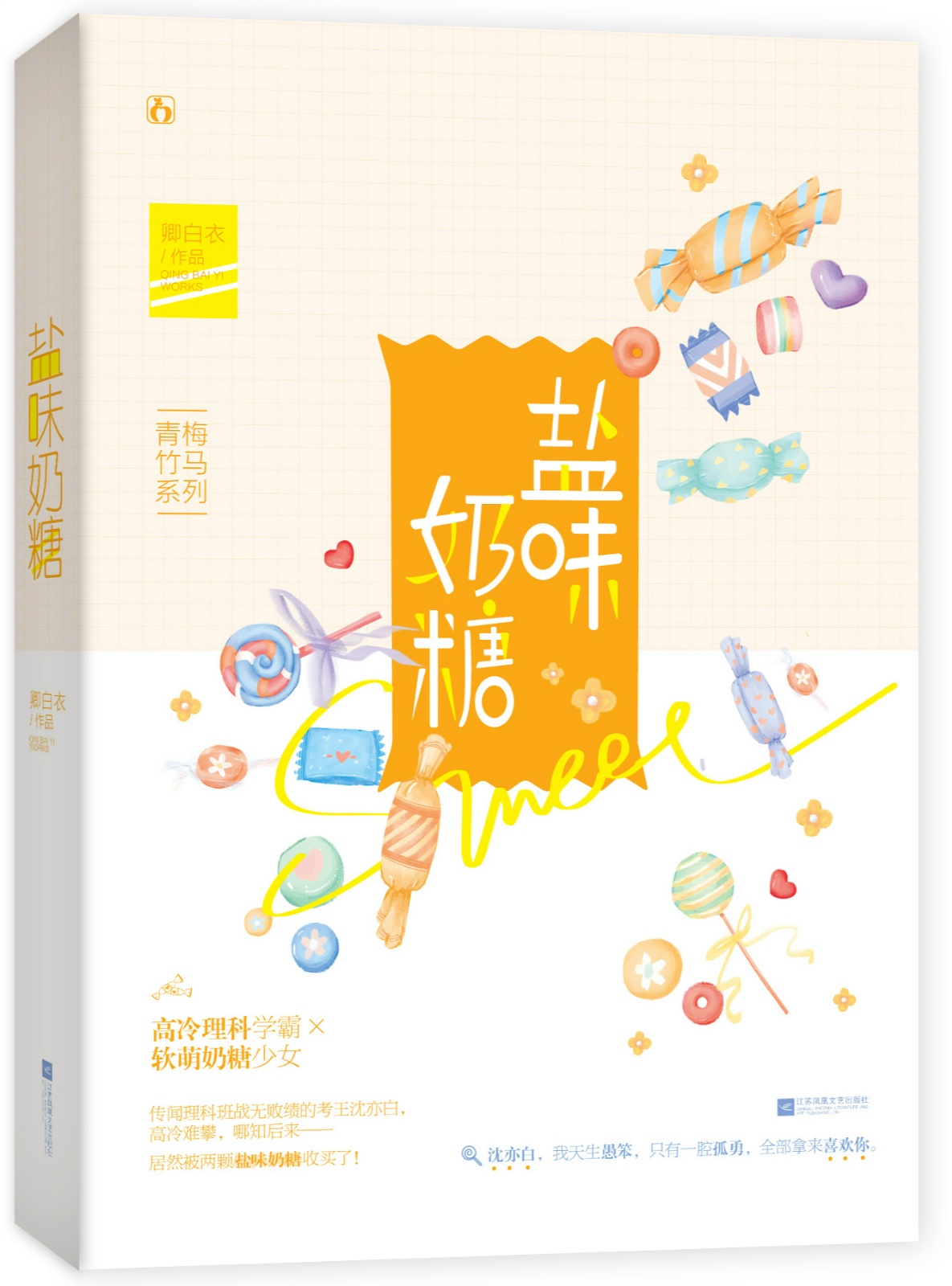 4399神马手机电影免费观看