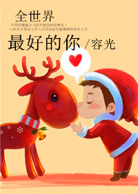 青春期的妹妹在线观看
