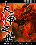 用嘴吃鸡不恶心吗