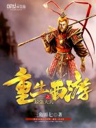 吸血鬼乌贼