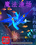 深受年轻人喜欢网站