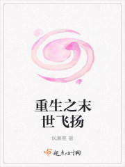 下厨房BY金银花露完整版