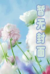 最刺激绿妻小说