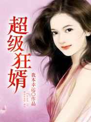 流氓老师夜独醉
