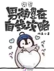 炽热的欲望韩语中字版