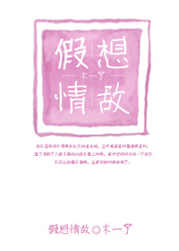 贾乃亮个人资料