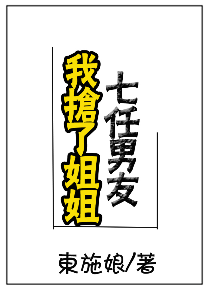 第一次电视剧台湾剧在线观看