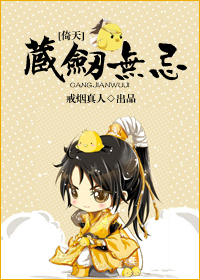 甜蜜惩罚无删减