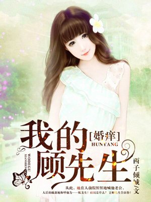 日本妇女毛茸茸