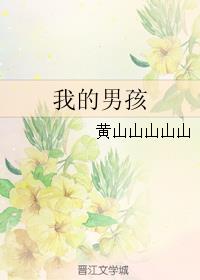 牛大丑风流记全集