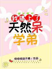 希奇杰西卡