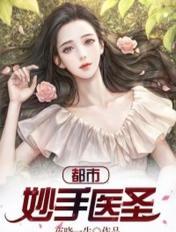 张万生森下雪了什么意思