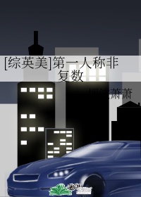 朝仓琴美