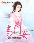 到寺院求子被和尚玩