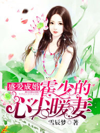 相亲对象是强硬问题儿学生无删版