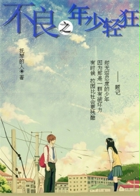 我的老公是冥王