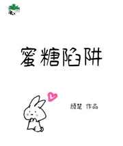 乡村欲潮章节列表