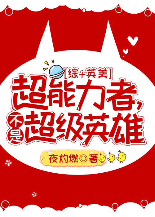 先婚后爱:我的市长大人
