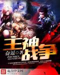一夜迷情