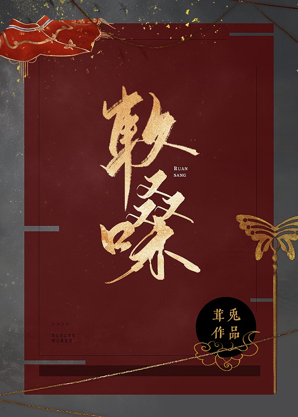 枫与玲